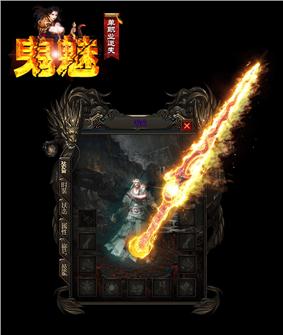 天龙八部私服蚂蚁洞